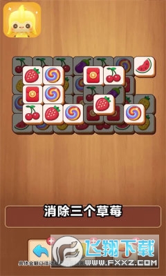 优雅蕉红包版(3)