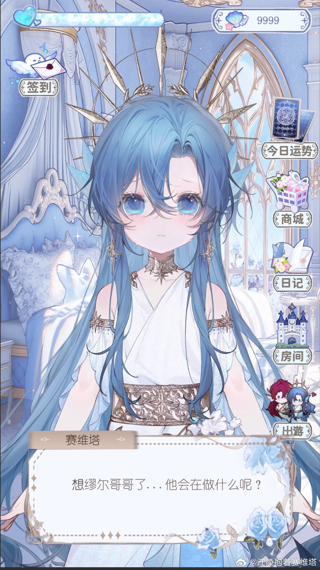 海潮之汐(试玩版图3