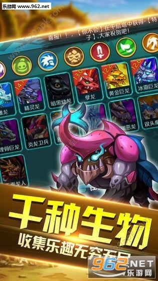 暴风王城手机版图1