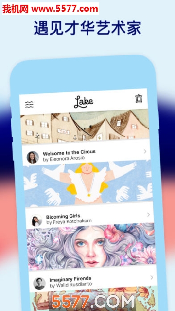 Lake涂色书安卓版-图3