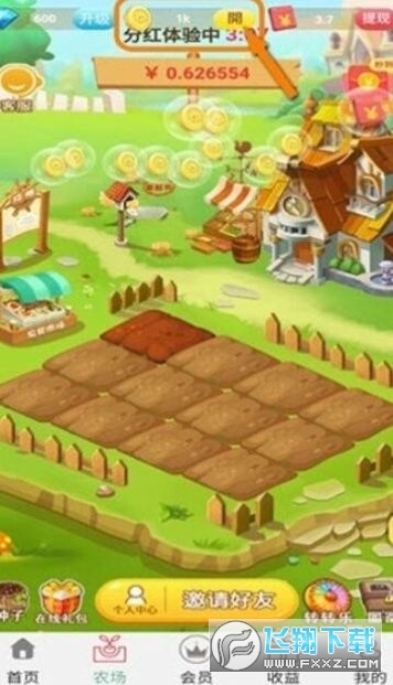 山青水秀游戏红包版图2