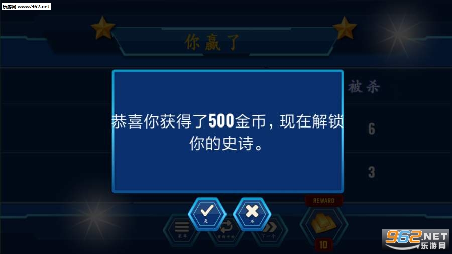 警方战斗模拟器汉化版