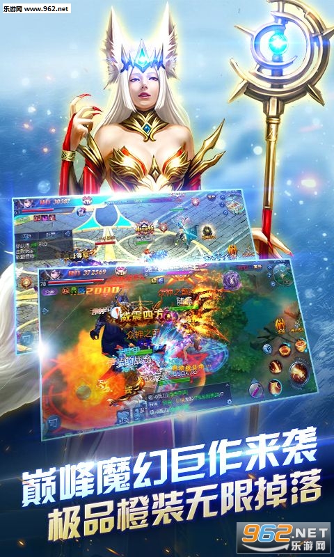 龙之圣痕安卓版图4