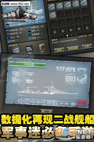 决战大洋安卓版图3