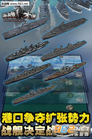 决战大洋安卓版图1
