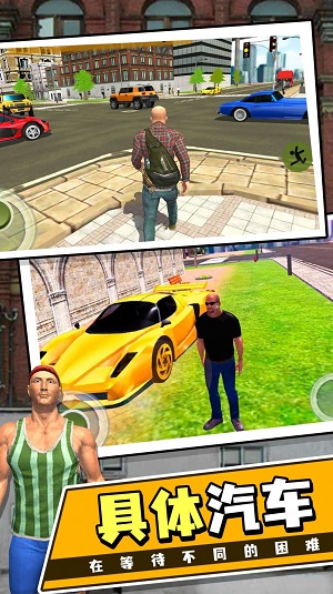 黑暗荒野2都市生存模拟图2