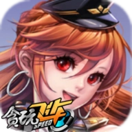 极速王者安卓版