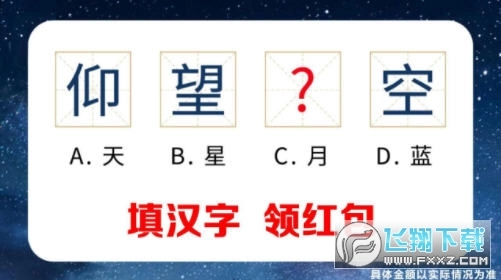 蒙面冲冲冲安卓版