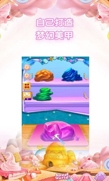 小公主时尚美甲(1)