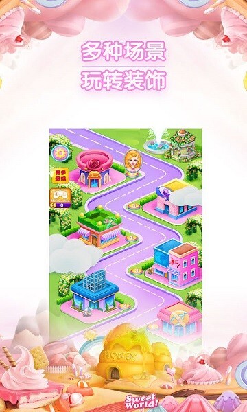 小公主时尚美甲(2)