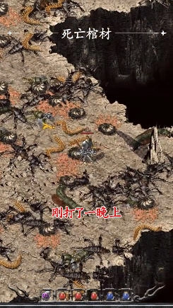 原始传奇三英雄传说安卓版图1