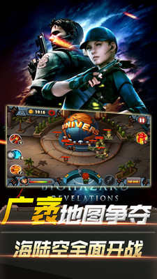 绝地生存战争安卓版