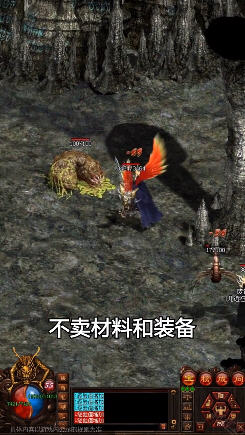 GM传世战神蚩尤安卓版