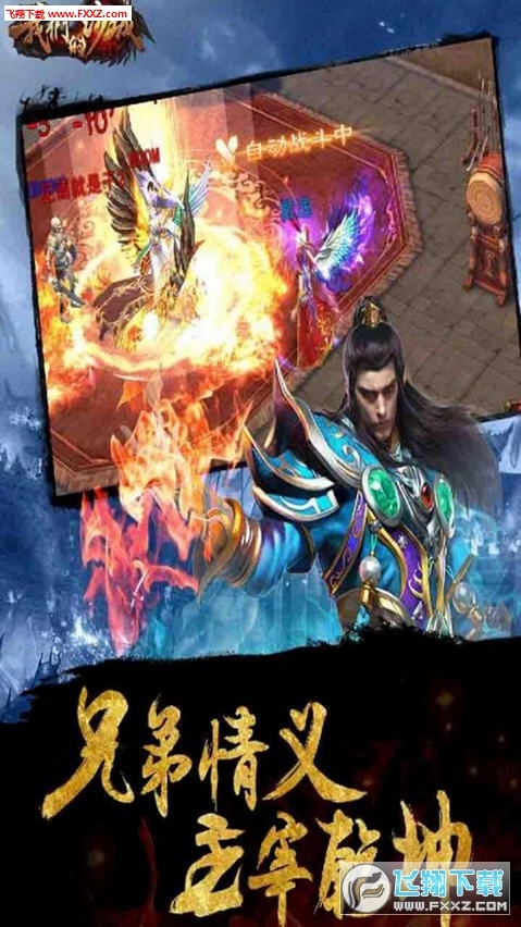 我们的沙城3D图3