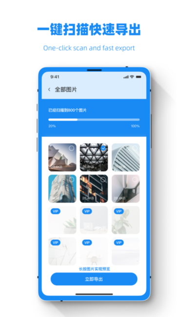 数据恢复工程师biu版图1