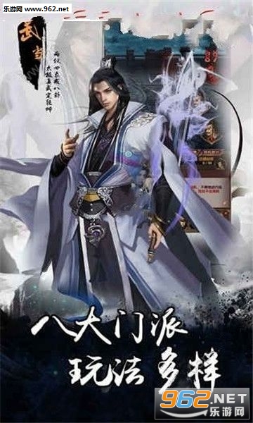 凌波微步安卓版图2