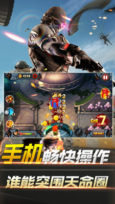 绝地生存战争安卓版