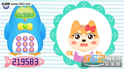 我是警察安卓版图5