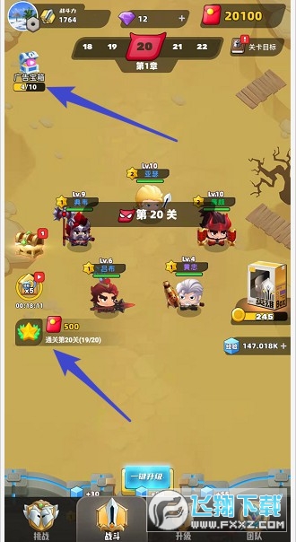 王者之营红包版图1