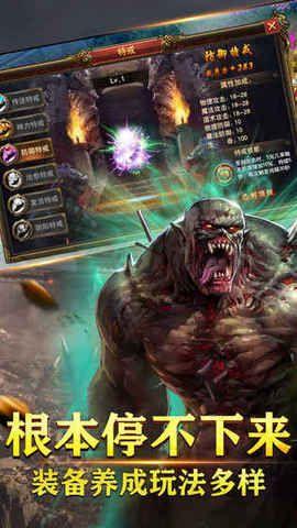 裁决武尊安卓版截图2