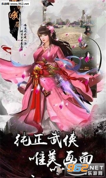 凌波微步安卓版图1