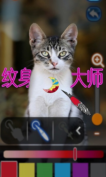 纹身大师模拟器图3