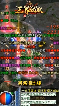 三界沉默安卓版