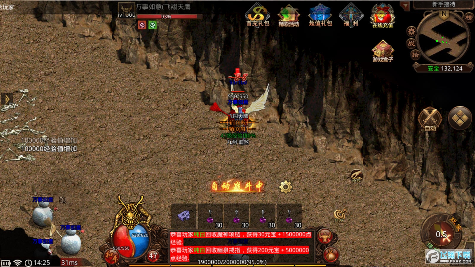 九州血煞游戏图4