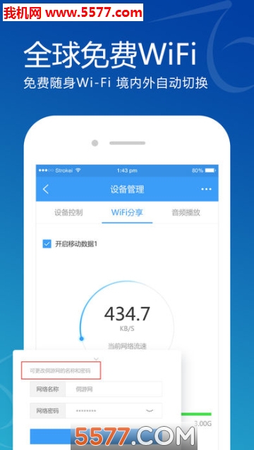 艾侗游安卓版图1