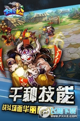 全民爱主公安卓版