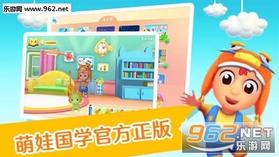 萌娃国学(5)