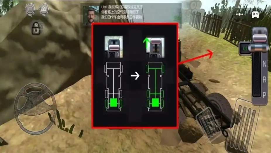 卡车拉货模拟器(3)
