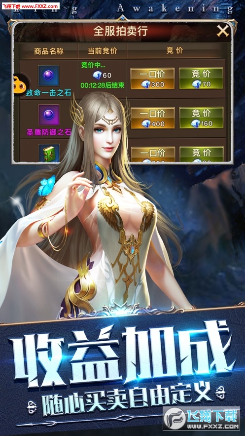 战神归来之黑龙觉醒