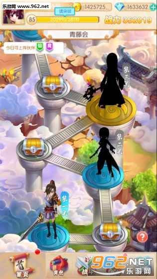 蜀山行记正版图2