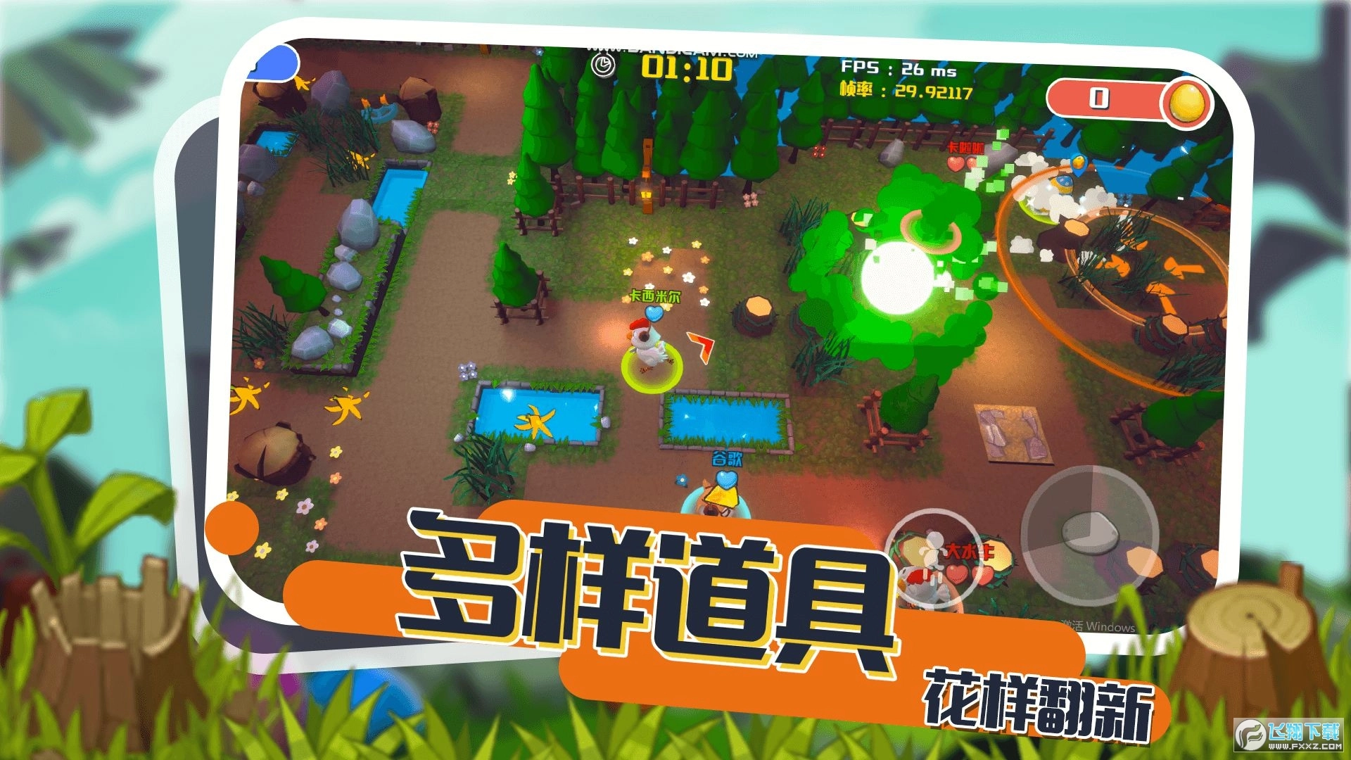 小动物能有什么坏心眼图4