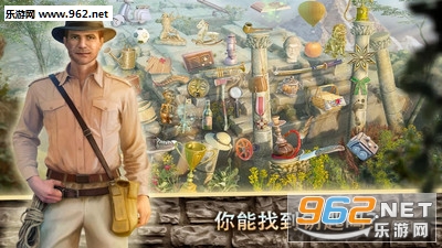 古代遗址失落的帝国游戏安卓版