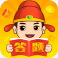 答题中状元红包版