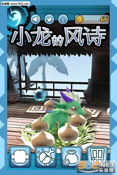 小龙的风诗游戏图1