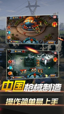 绝地生存战争安卓版