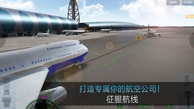 飞机战机模拟对战最新版(2)