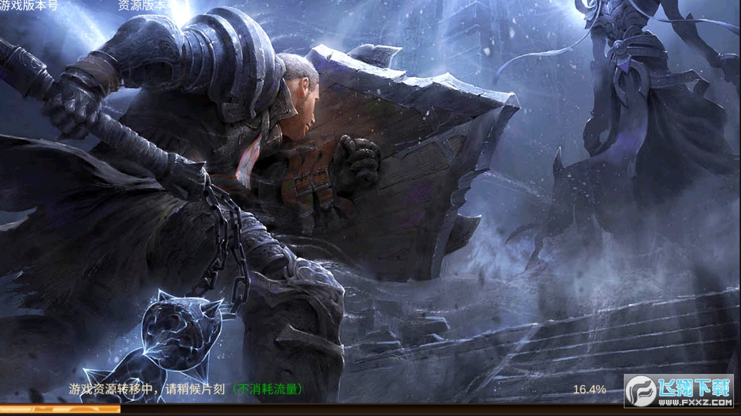 龙神之怒安卓版图1