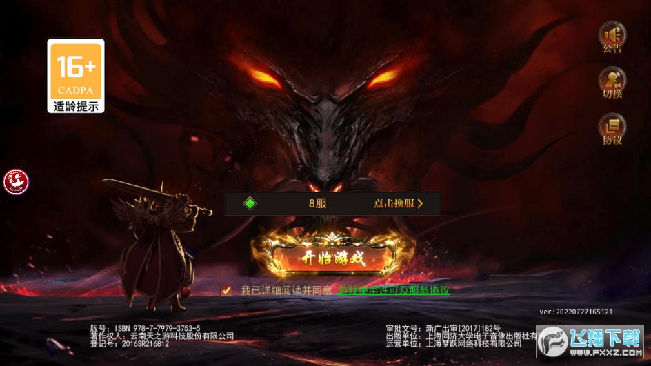 杀戮忘忧福利版(1)