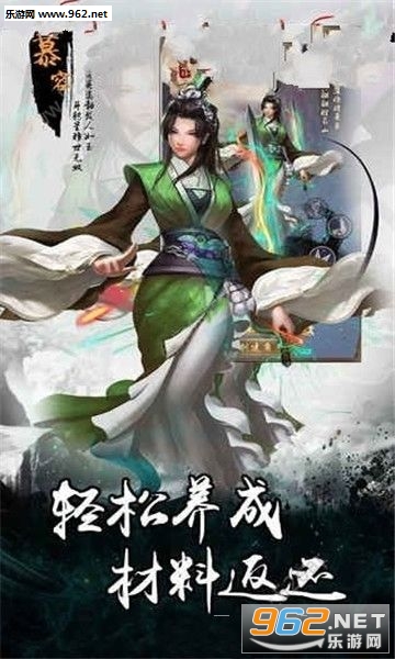 凌波微步安卓版图3