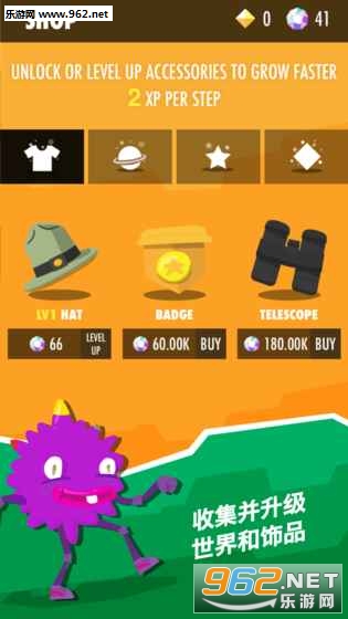 Wokamon走星人安卓版图3