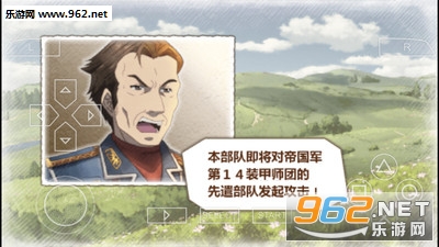 战场女武神3安卓版截图3