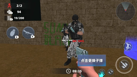 射击精英作战安卓版(2)