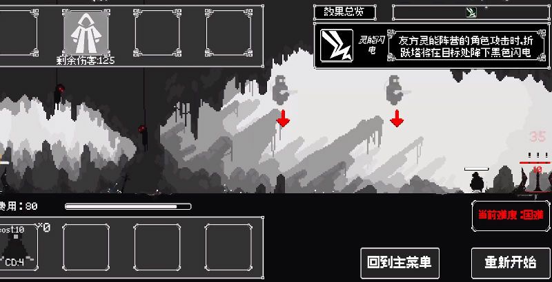 反戴森球：折跃塔图1