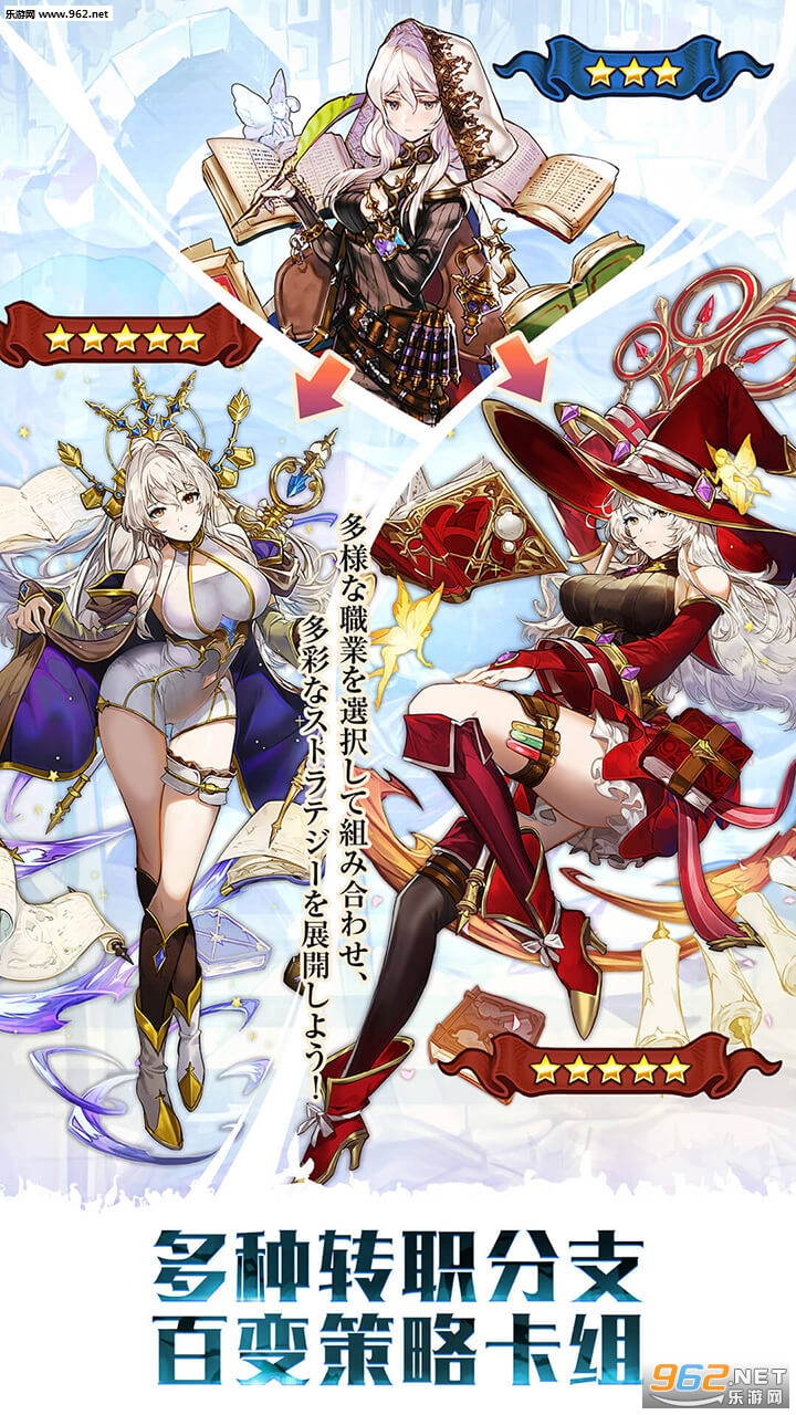 奥拉索斯战纪国际服图3