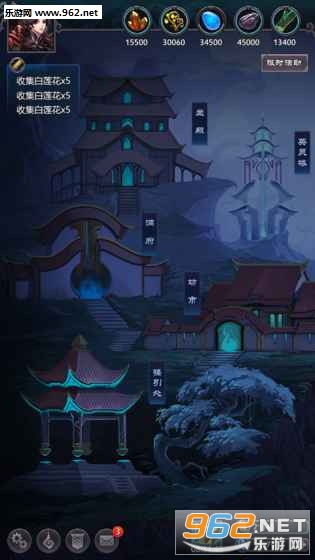 末世修真录安卓版