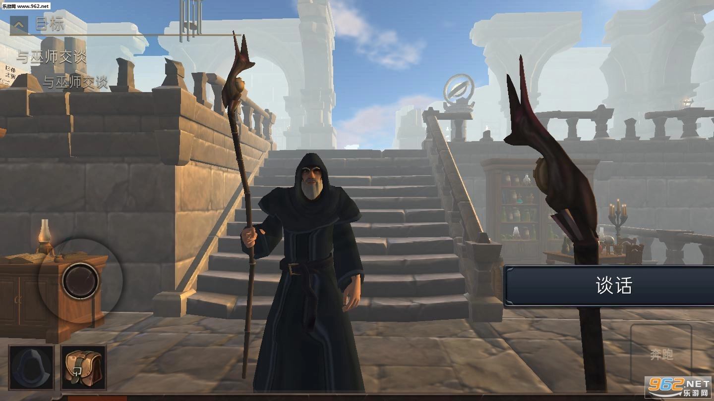 巫师圣地游戏中文版图3